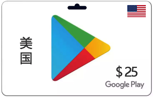 Google谷歌礼品卡|美国谷歌充值卡卡密5-100美元Google礼品卡自动发货（活动优惠）